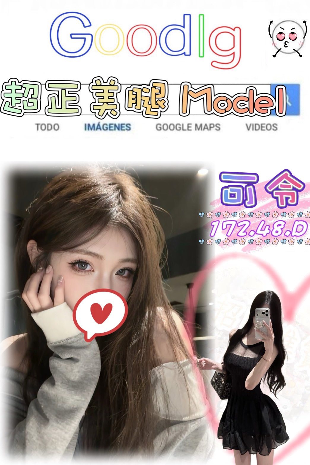 可令｜台北外約資料照片