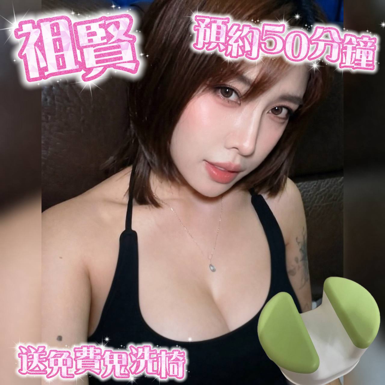 祖賢｜台中定點茶資料照片 2