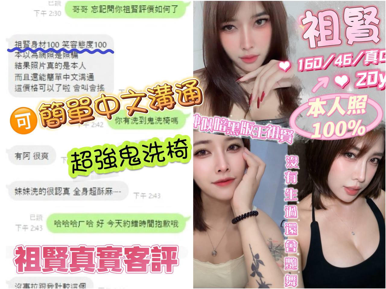 祖賢｜台中定點茶資料照片 3