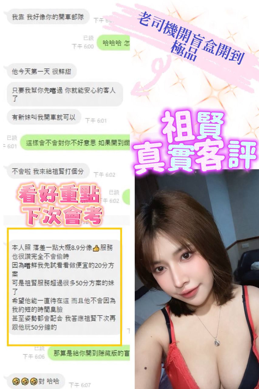 祖賢｜台中定點茶資料照片 4