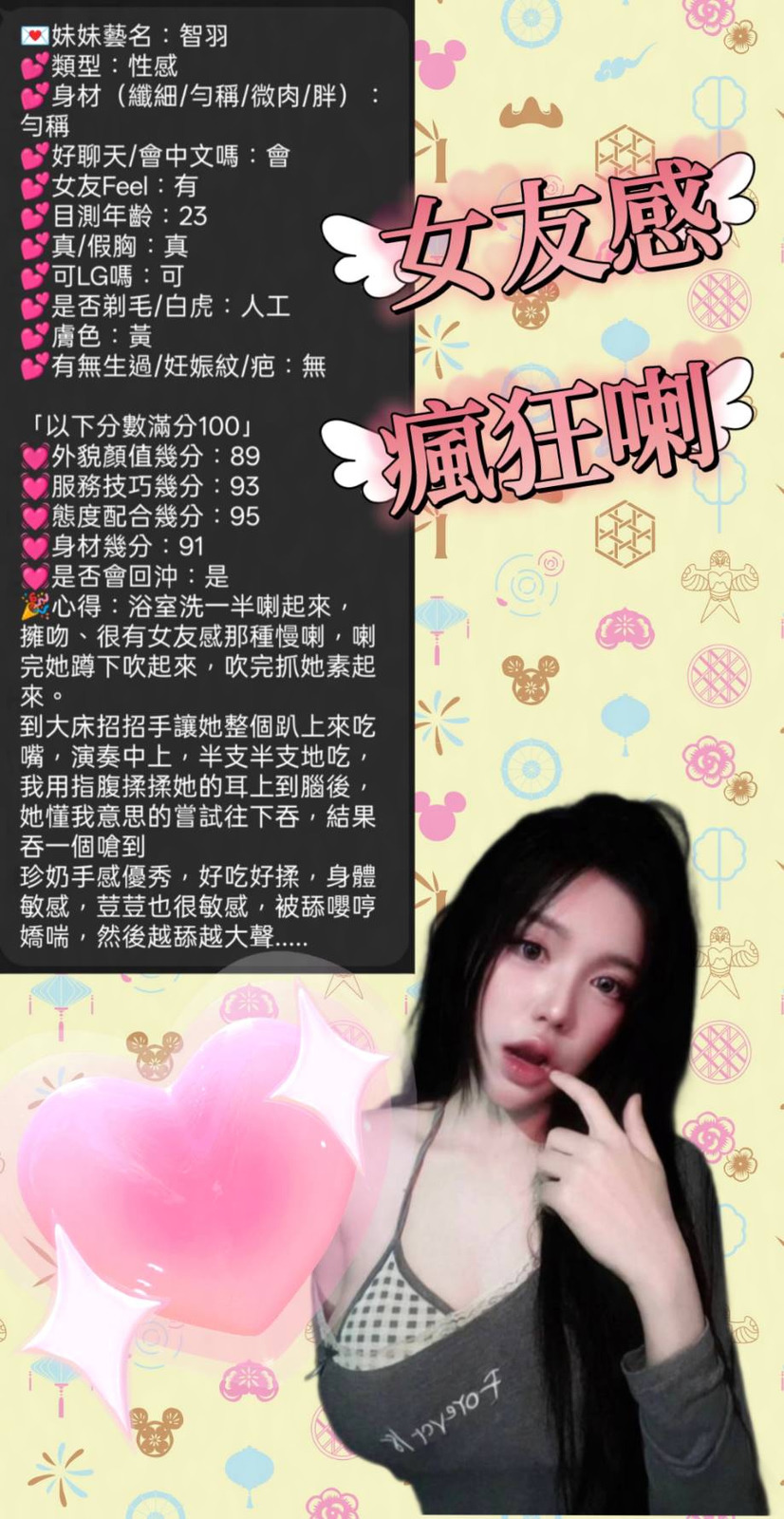 智羽｜新竹定點茶資料照片 5