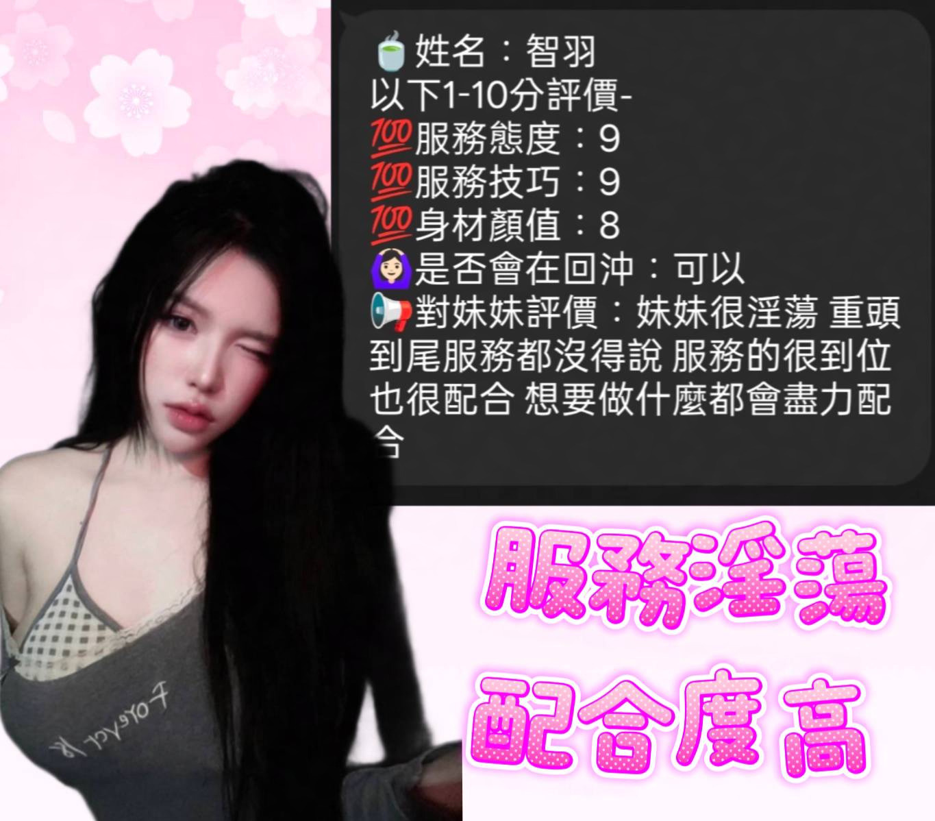 智羽｜新竹定點茶資料照片 6