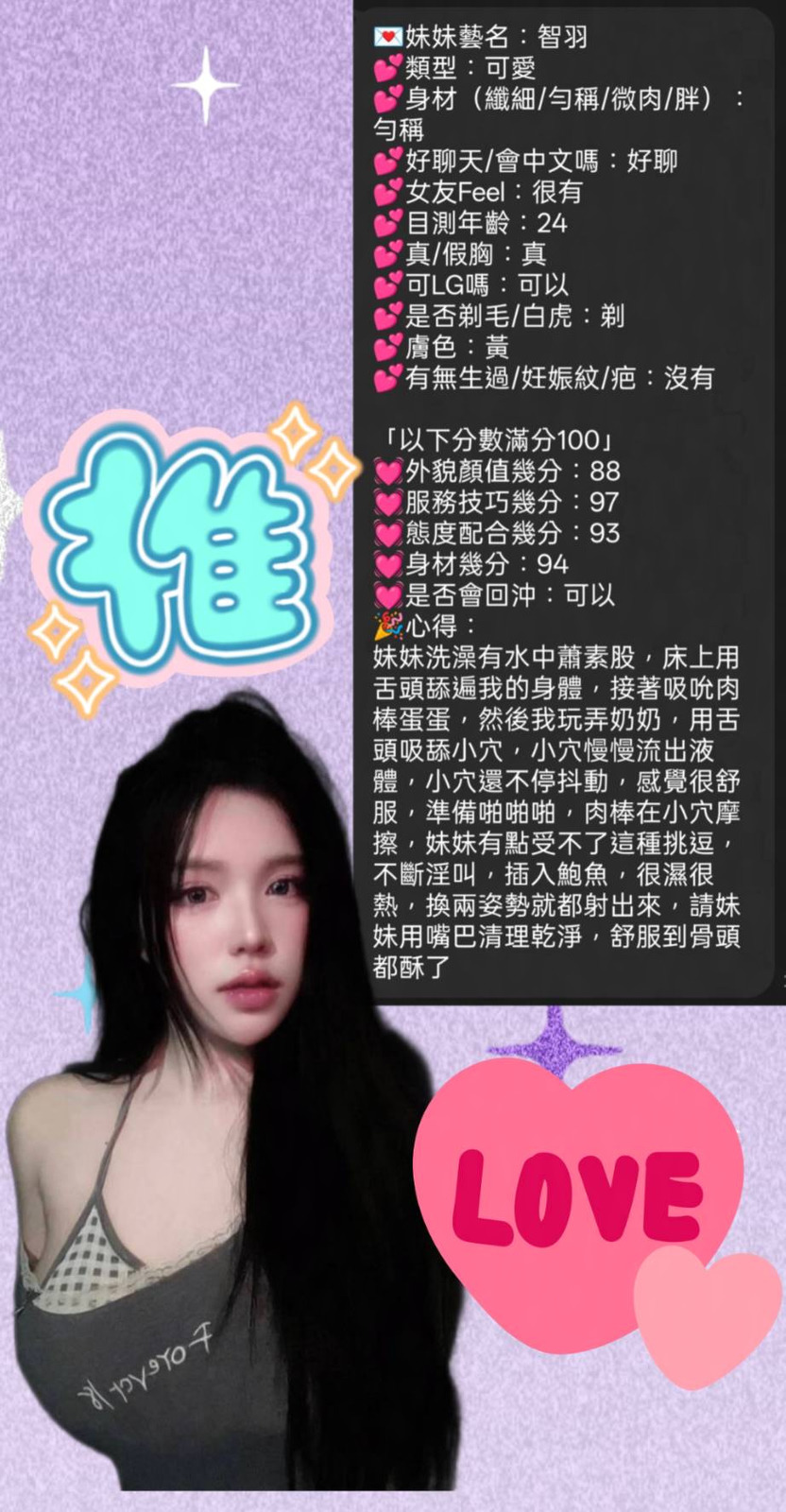 智羽｜新竹定點茶資料照片 7