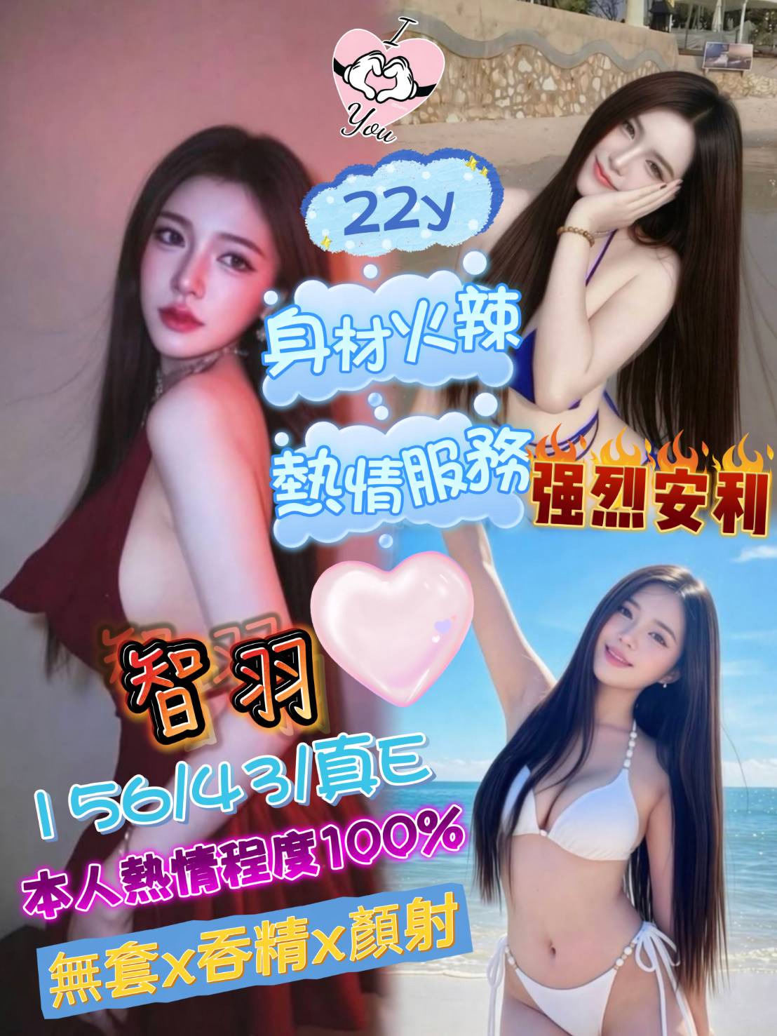 智羽｜新竹定點茶資料照片