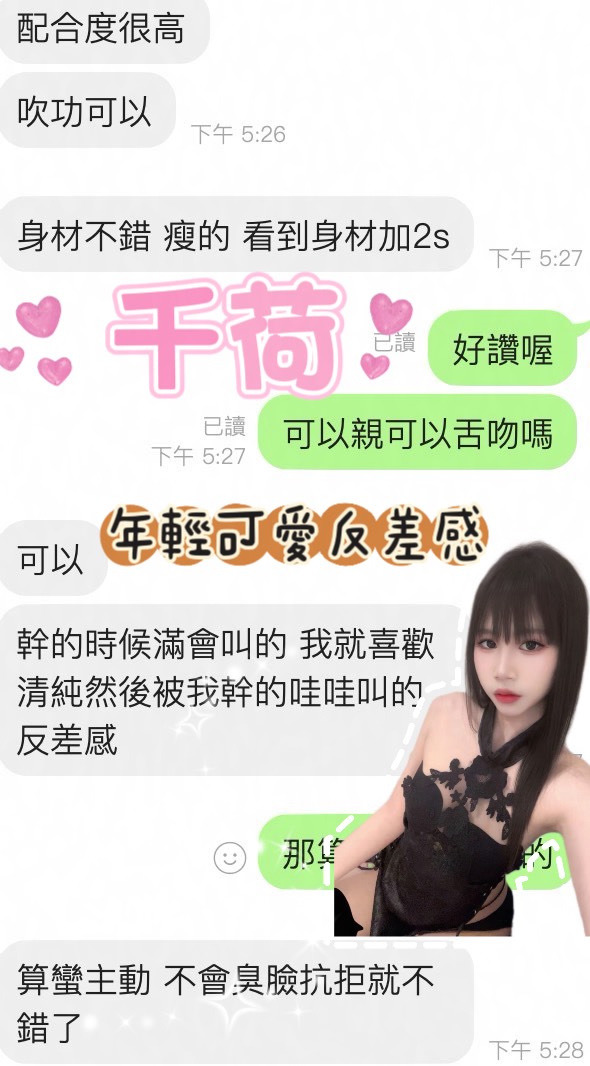 千荷｜雲林定點茶資料照片 2