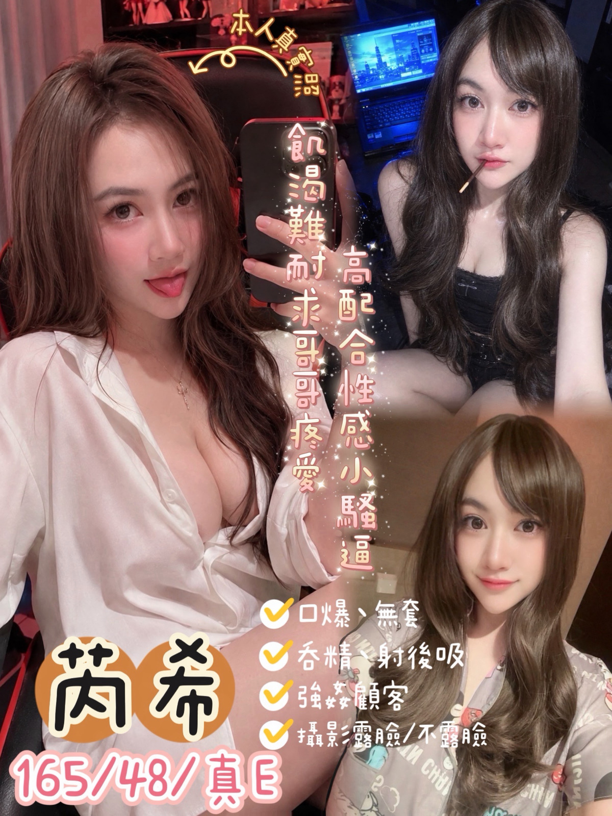 芮希｜花蓮定點茶資料照片