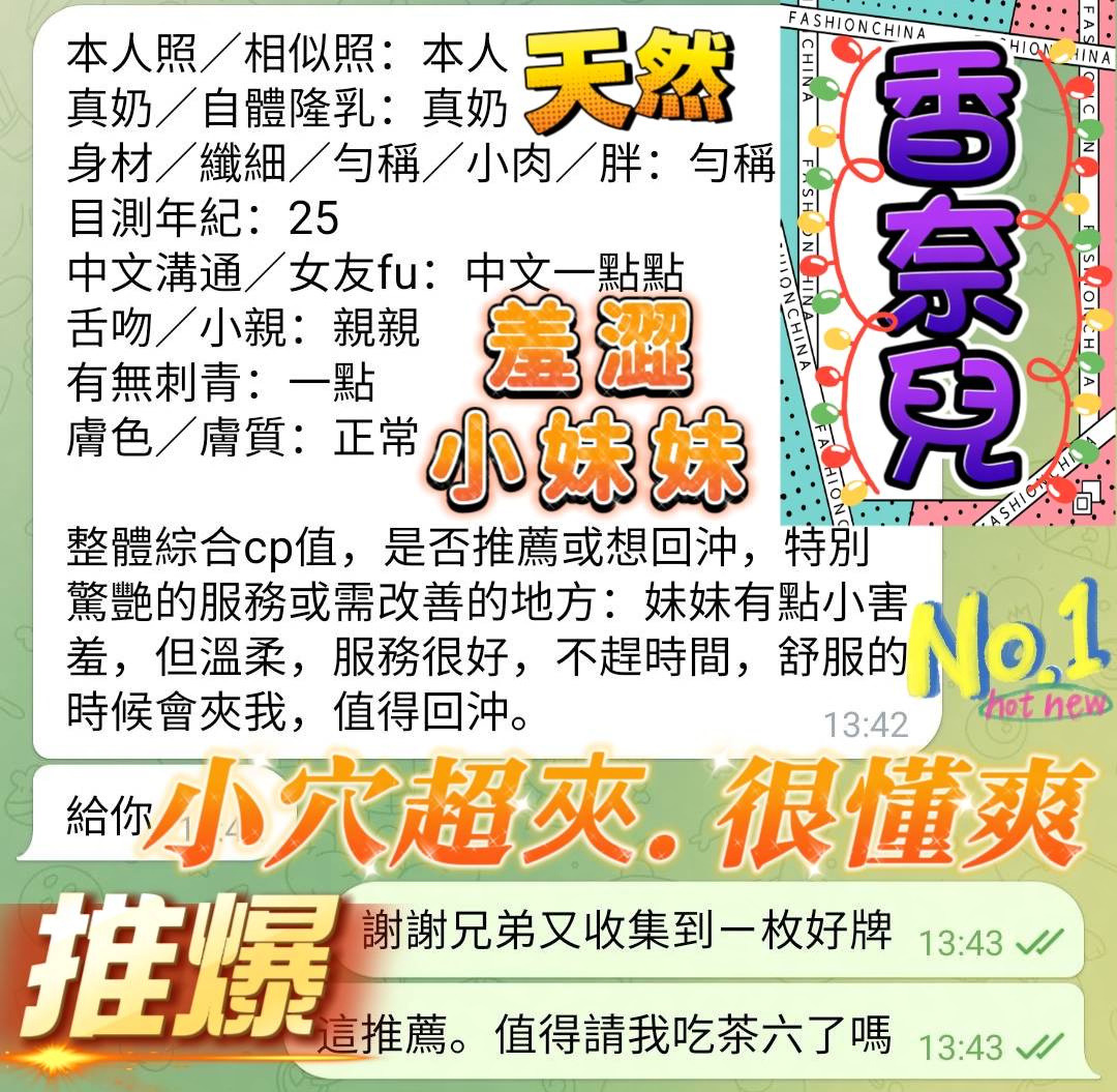香奈兒｜高雄定點茶資料照片 3