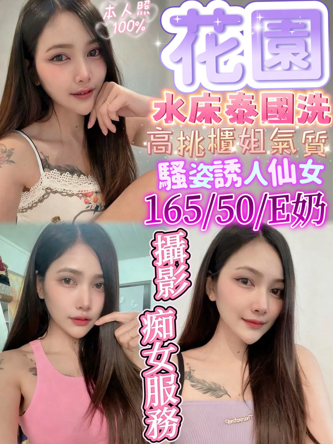 花園｜新竹定點茶資料照片