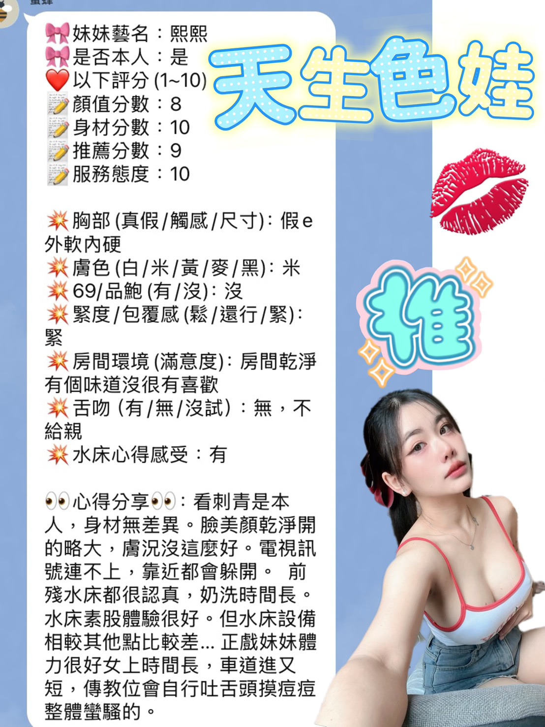 熙熙｜苗栗定點茶資料照片 6