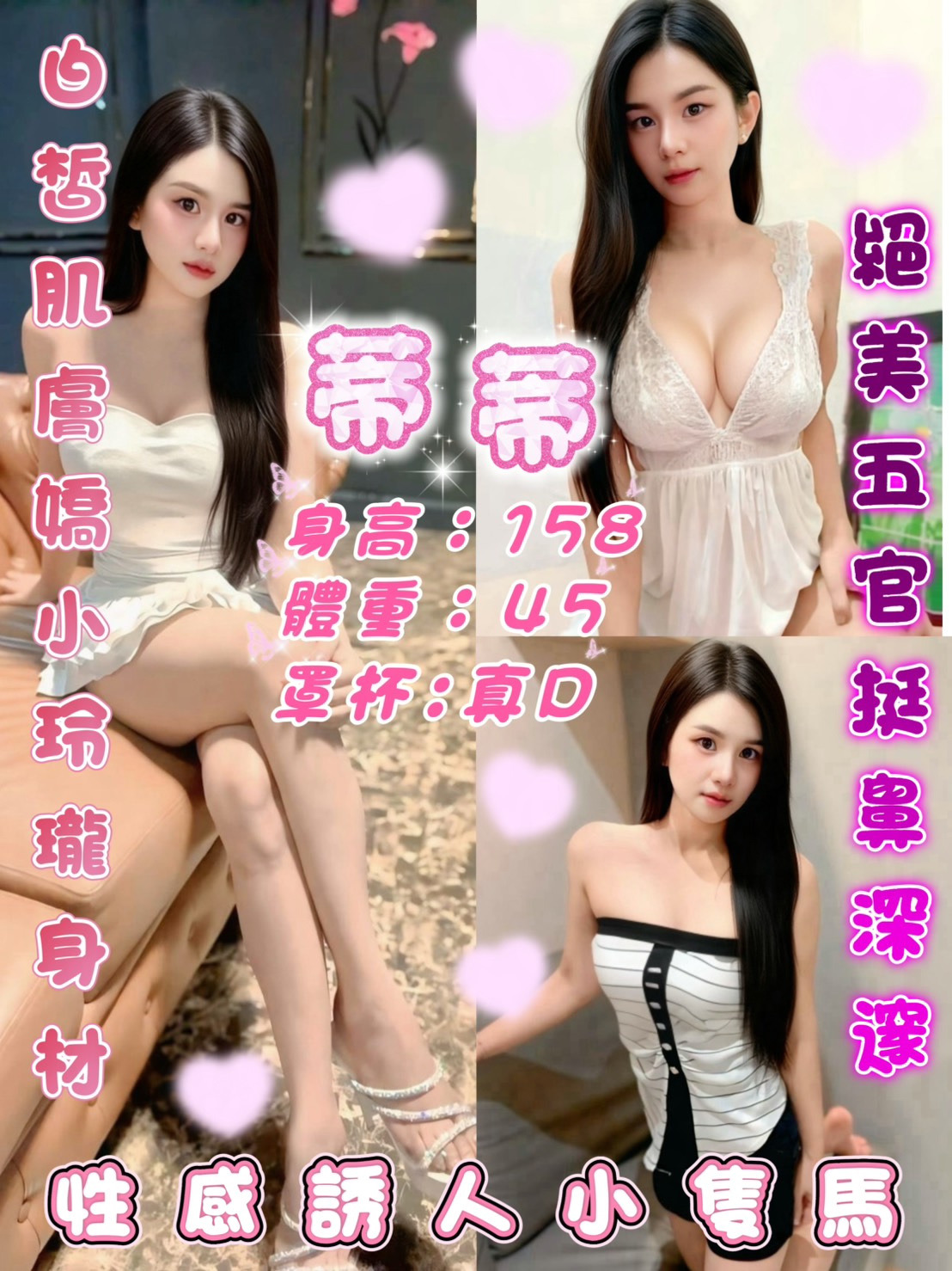 蒂蒂｜台北定點茶資料照片