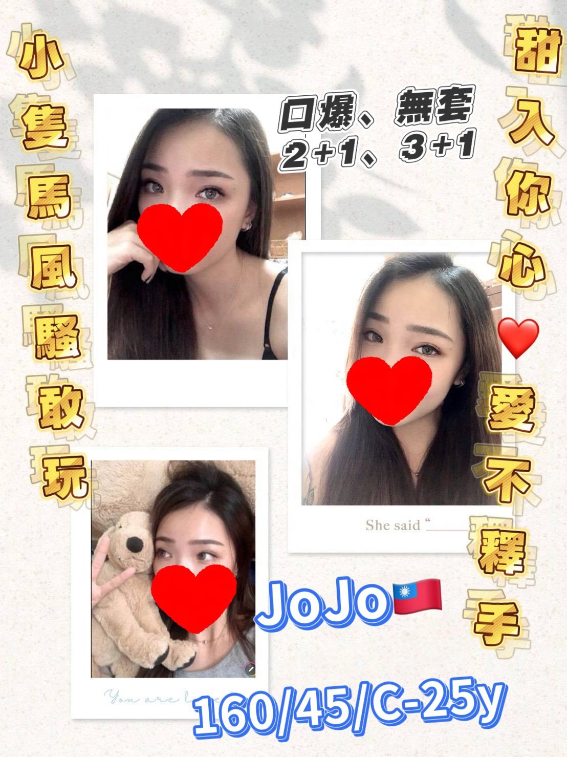 JoJo｜屏東定點茶資料照片
