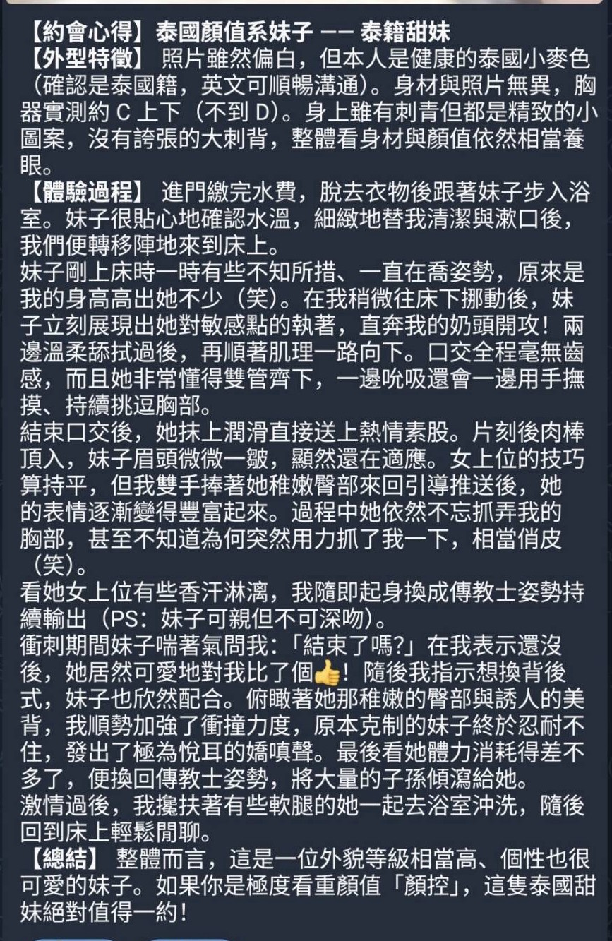 悠悠｜高雄定點茶資料照片 4