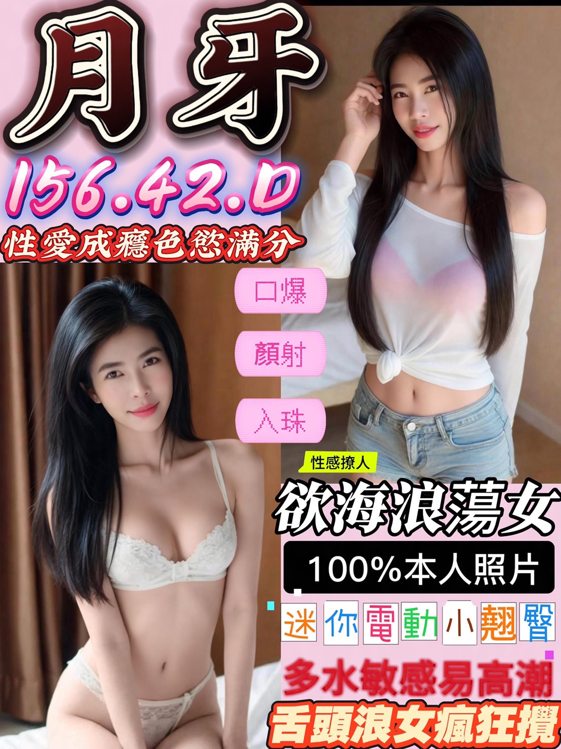 月牙｜台中定點茶資料照片