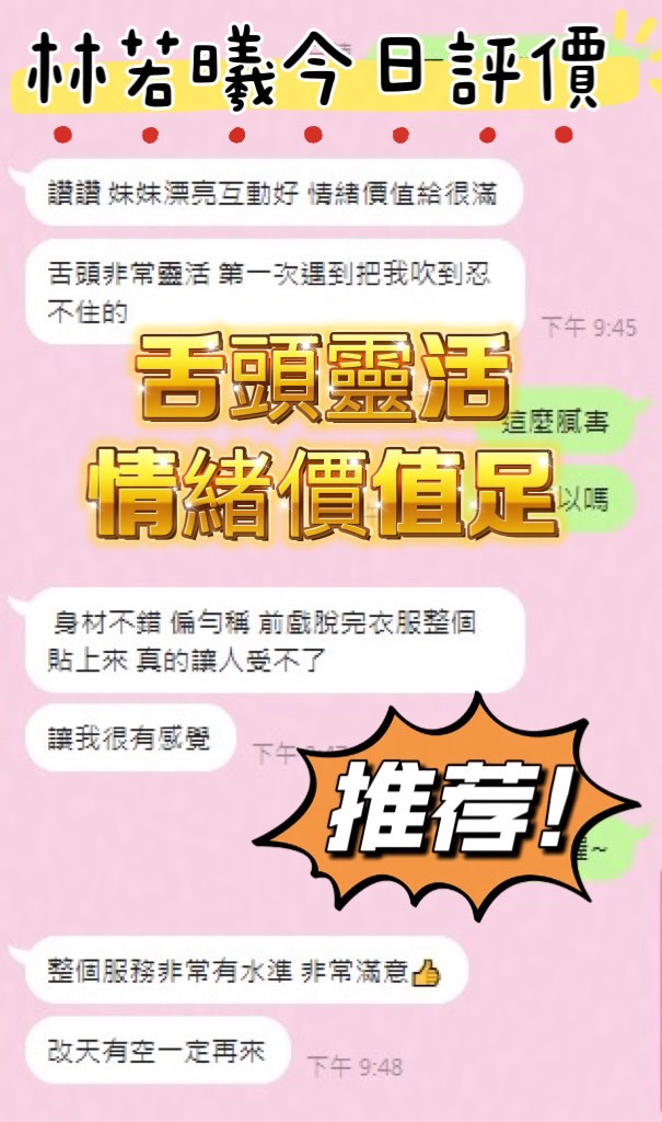 林若曦｜台中定點茶資料照片 2