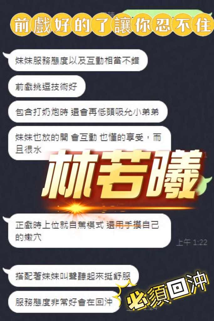 林若曦｜台中定點茶資料照片 3
