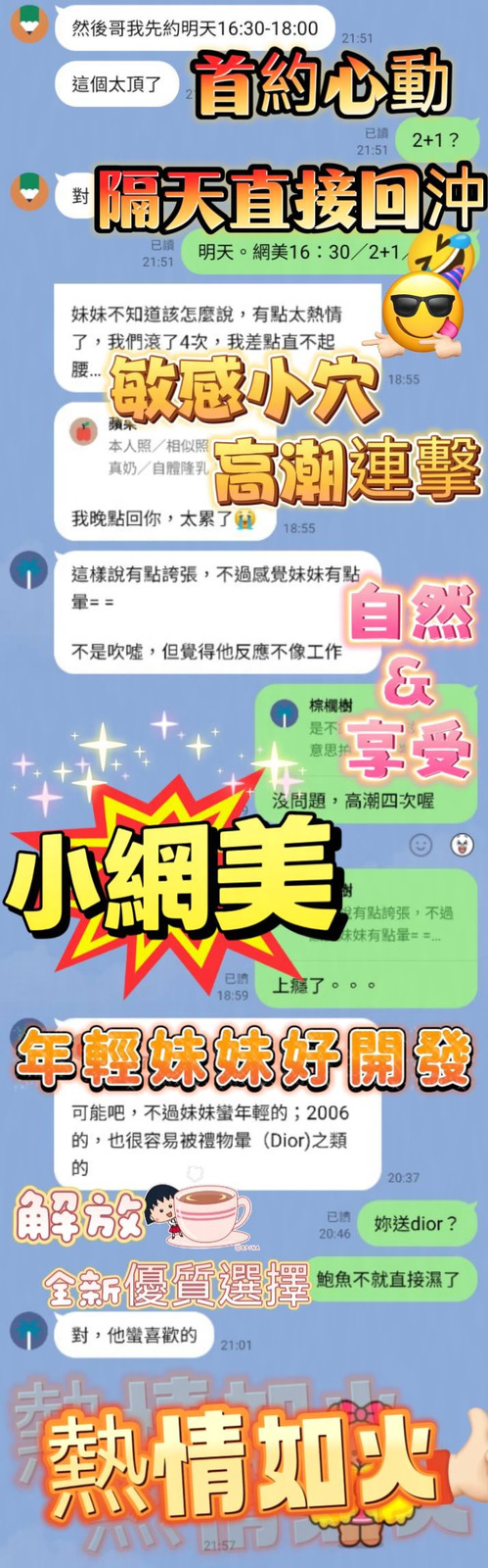 小網美｜高雄定點茶資料照片 2