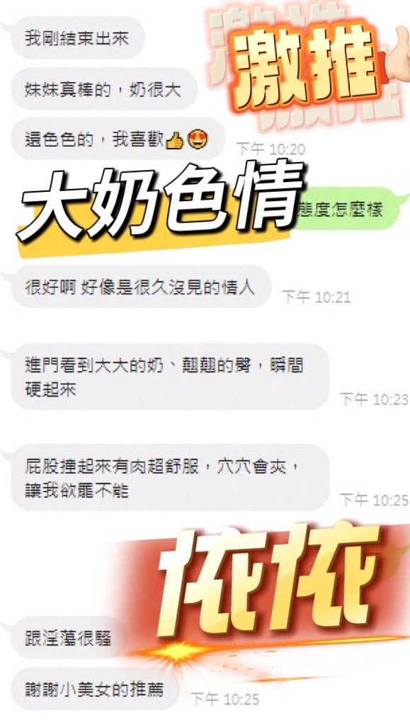 依依｜台中定點茶資料照片 2