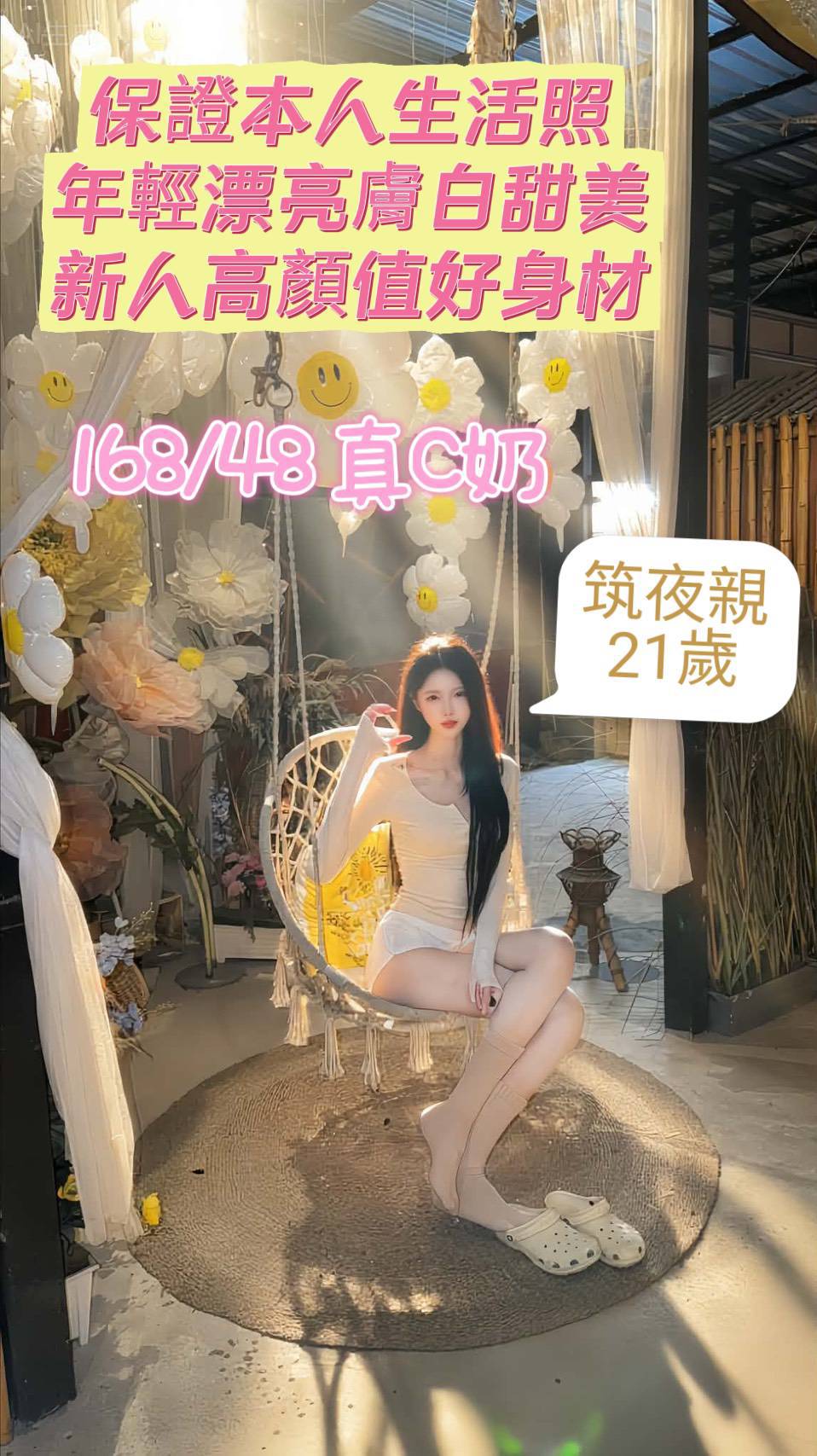 筑夜親｜台南定點茶資料照片