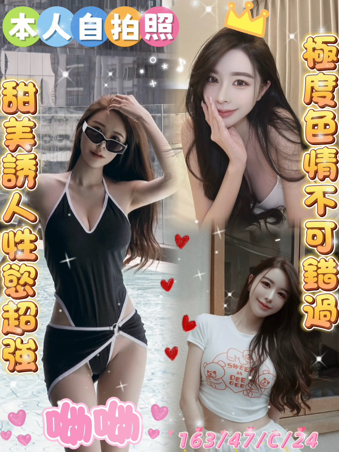 呦呦｜雲林定點茶資料照片