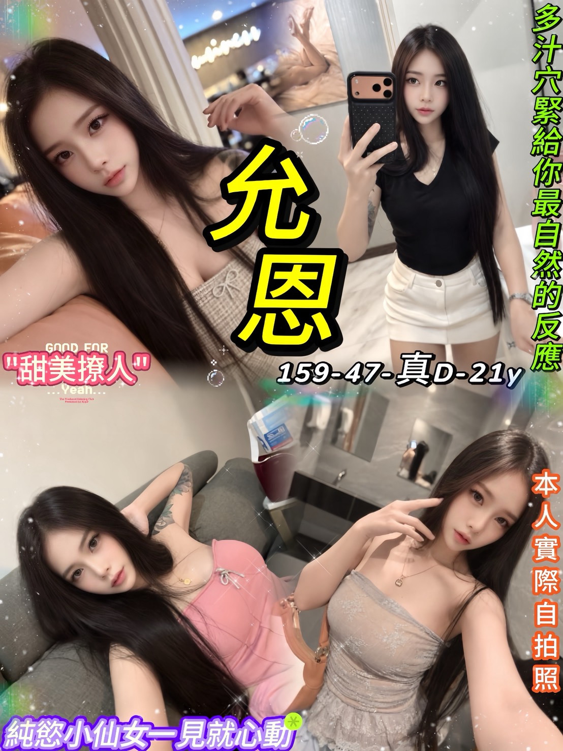允恩｜台北定點茶資料照片