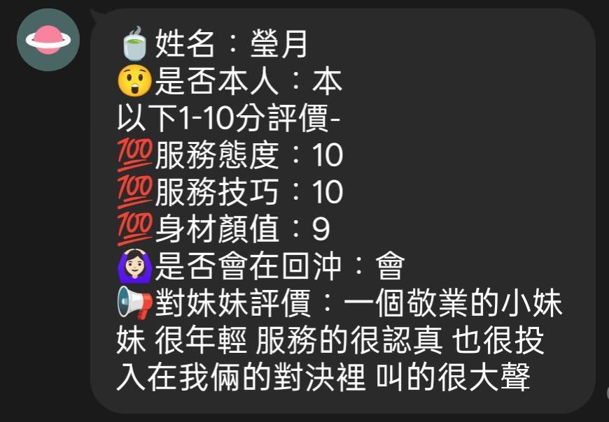 瑩月｜雲林定點茶資料照片 6