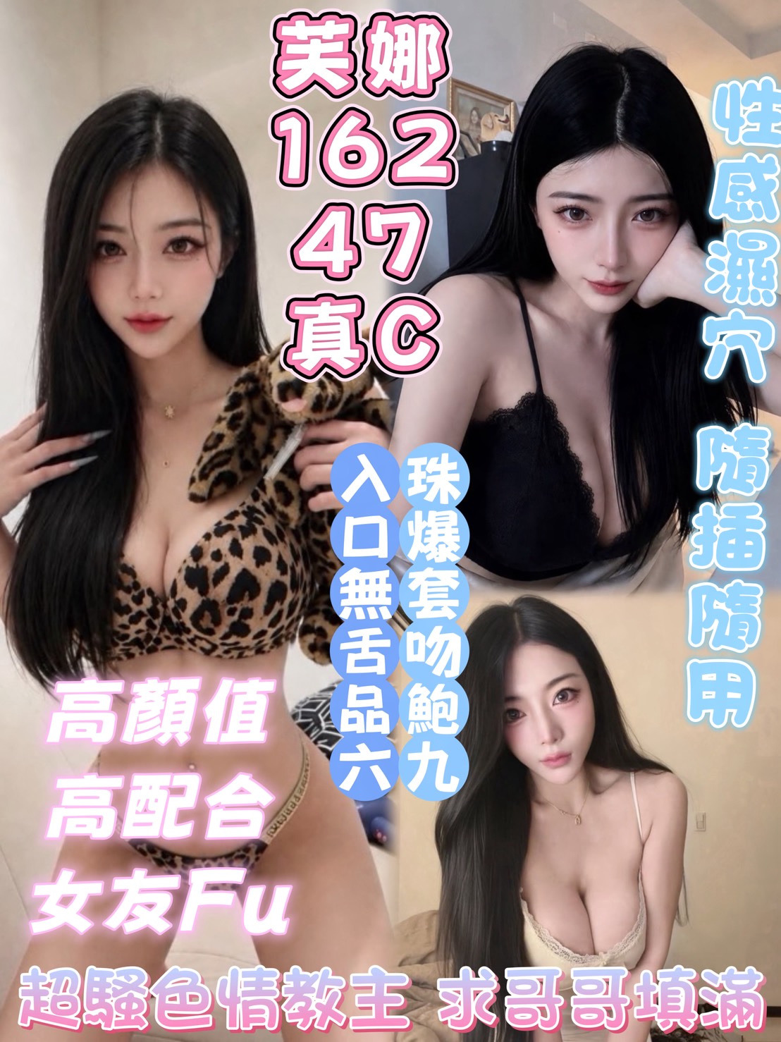 芙娜｜台中定點茶資料照片
