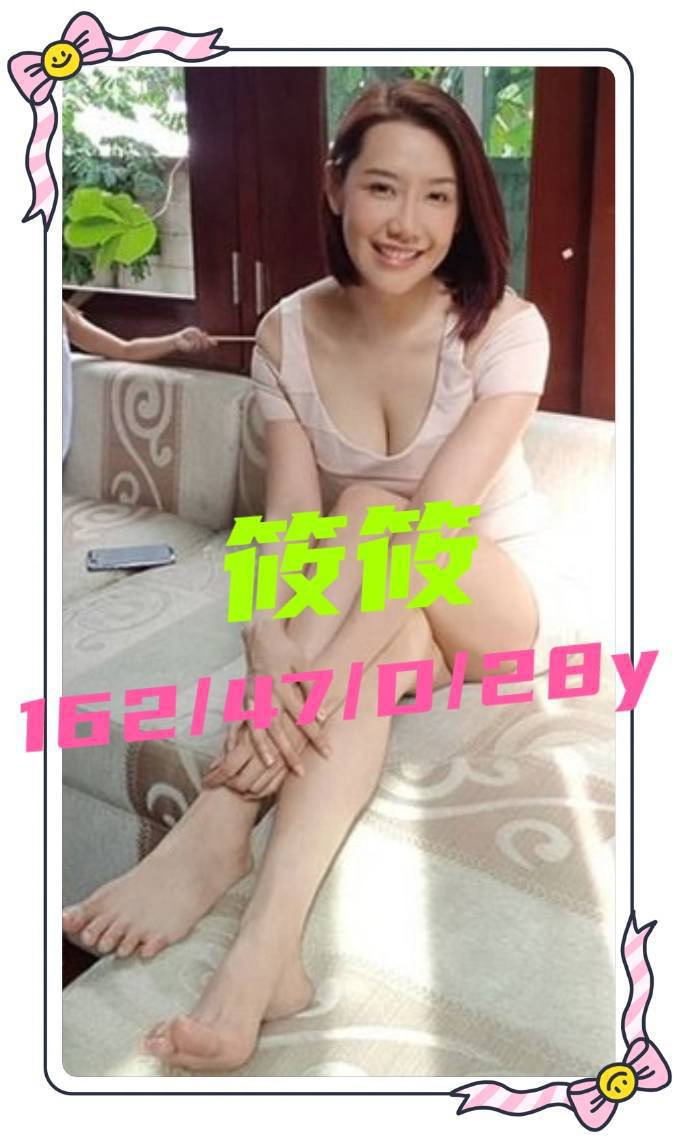 筱筱｜台南定點茶資料照片