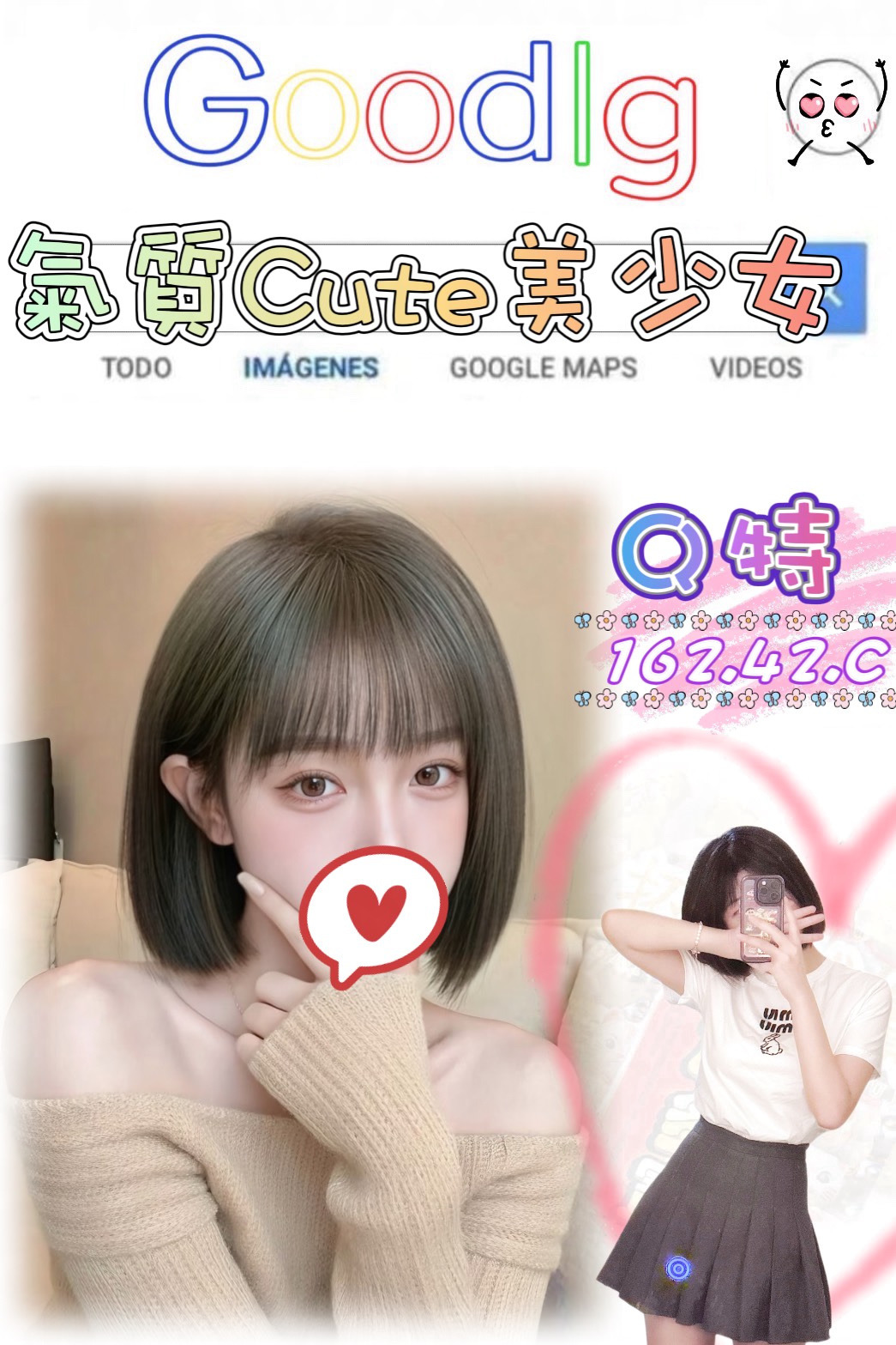 Q特｜台北外約資料照片