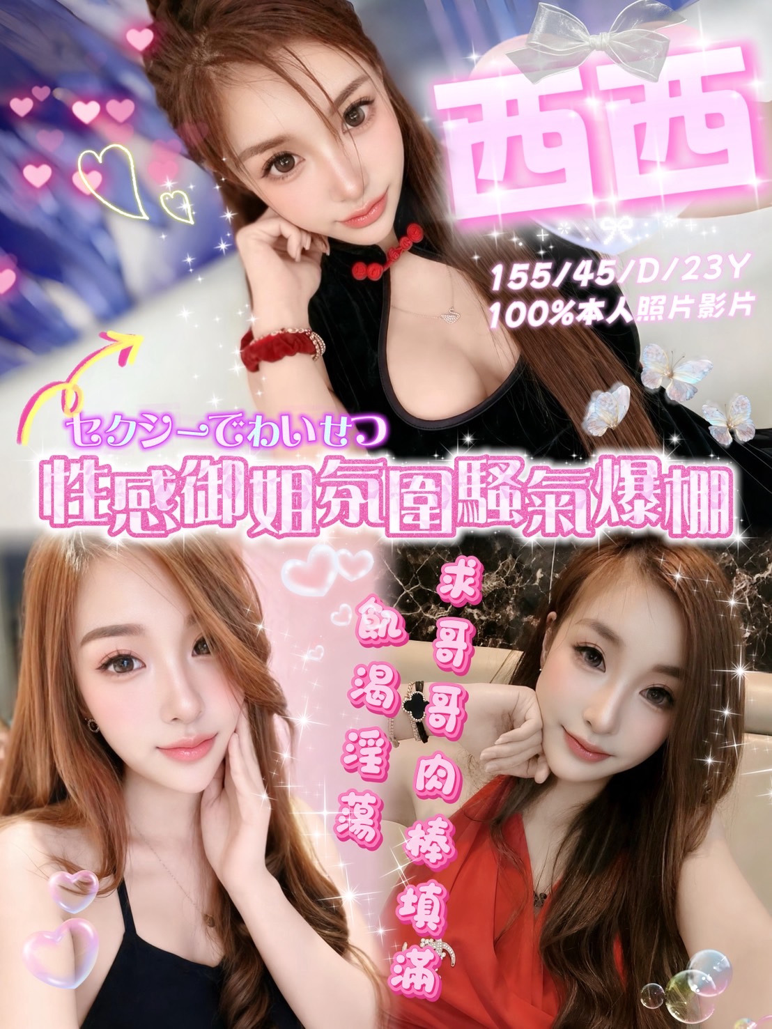 西西｜嘉義定點茶資料照片