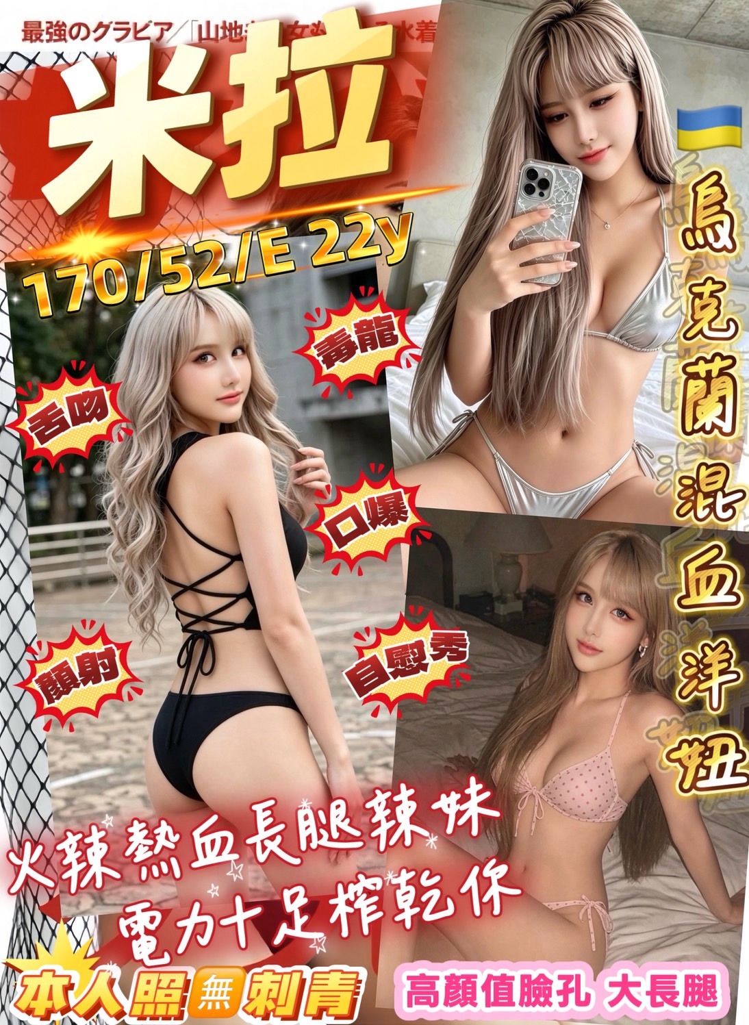 米拉｜桃園定點茶資料照片