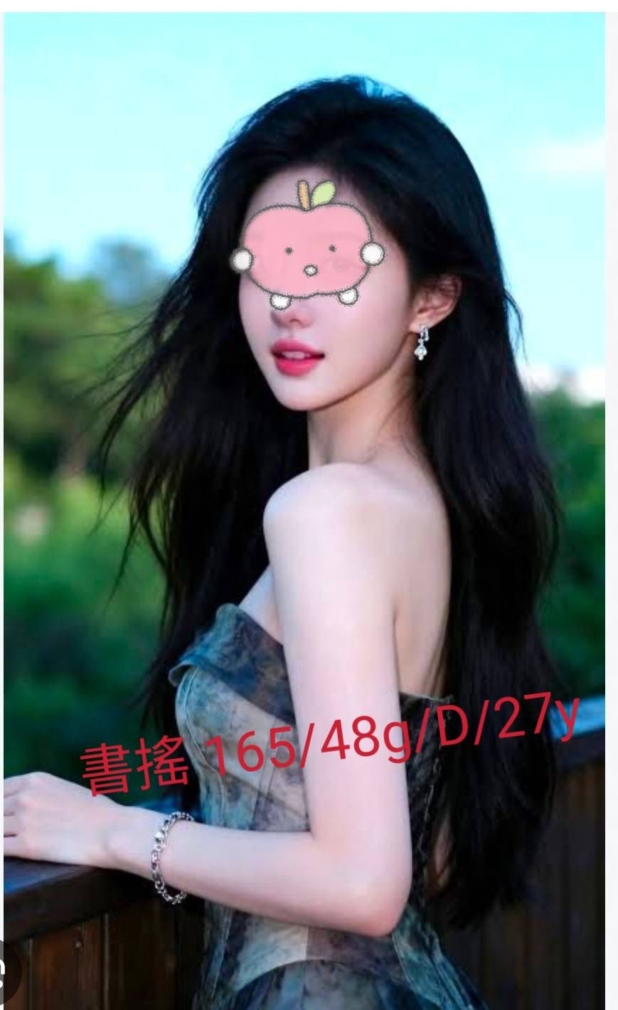 書瑤｜嘉義外約資料照片