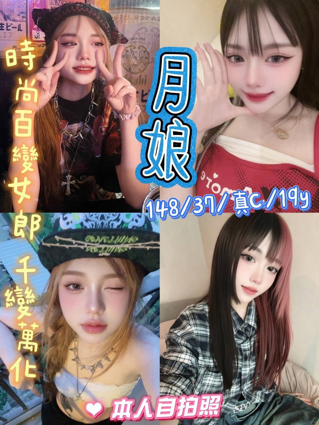 月娘｜新北定點茶資料照片