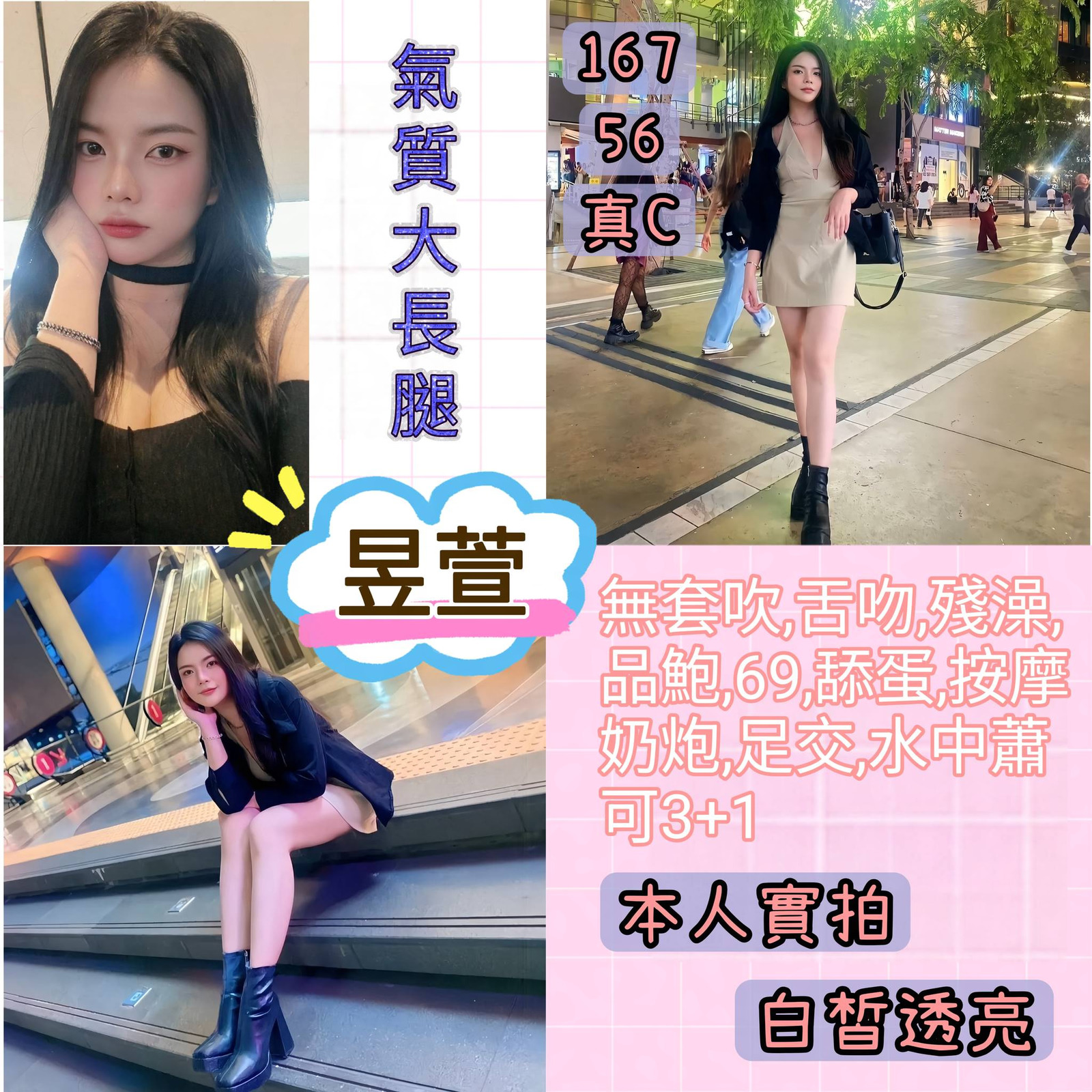 昱萱｜台北定點茶資料照片