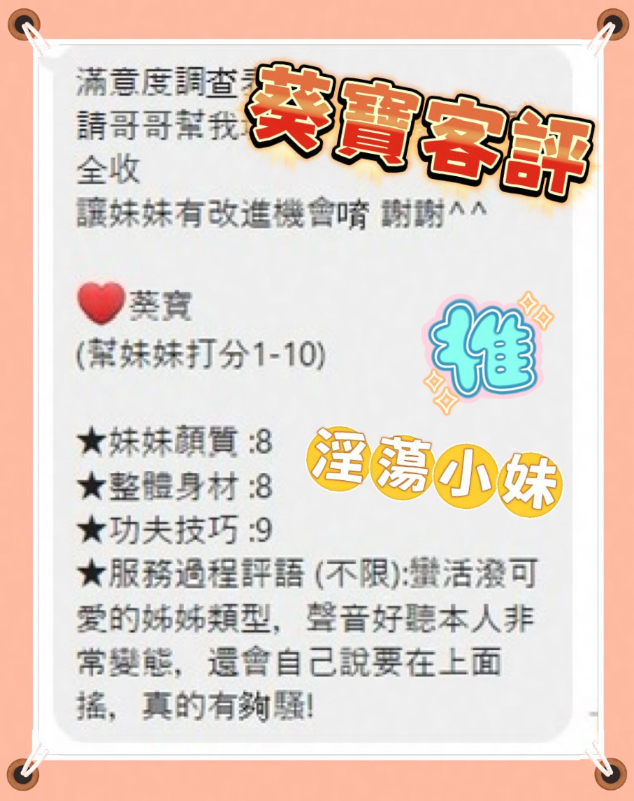 葵寶｜台東定點茶資料照片 2