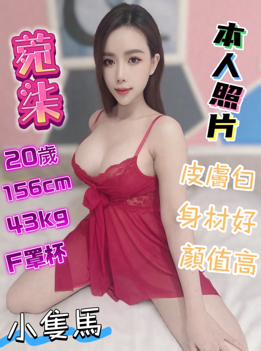 菀柒｜台中定點茶資料照片