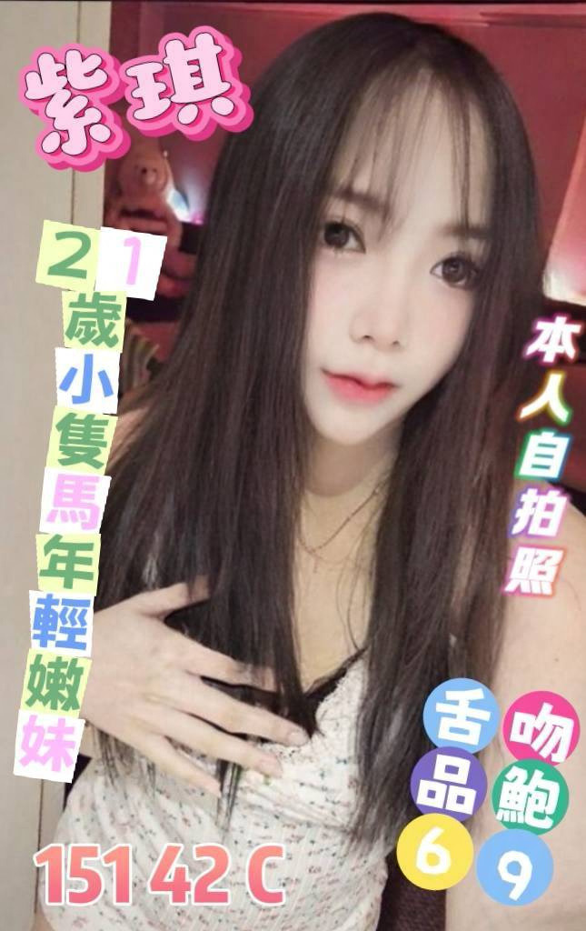 紫琪｜雲林定點茶資料照片
