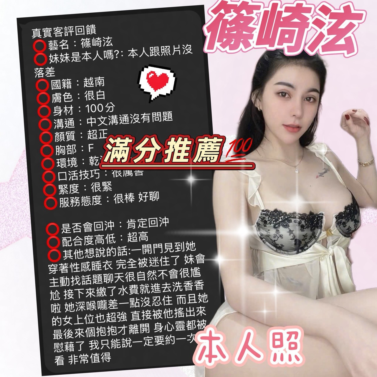 篠崎泫｜台中定點茶資料照片 2