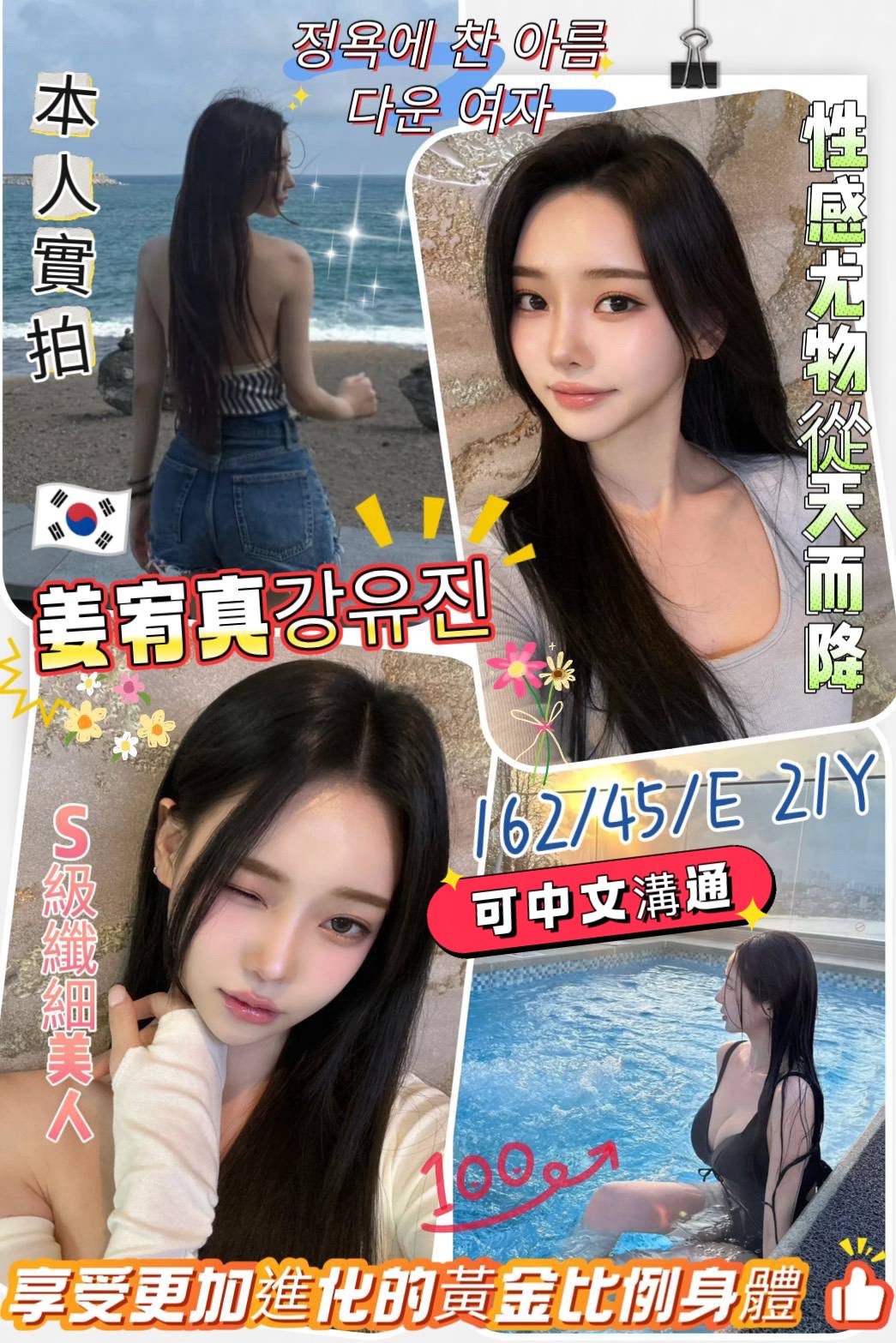 姜宥真｜台南定點茶資料照片