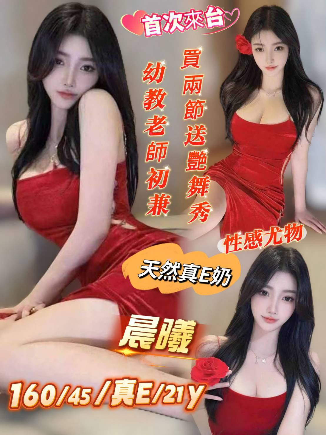 晨曦｜台南定點茶資料照片